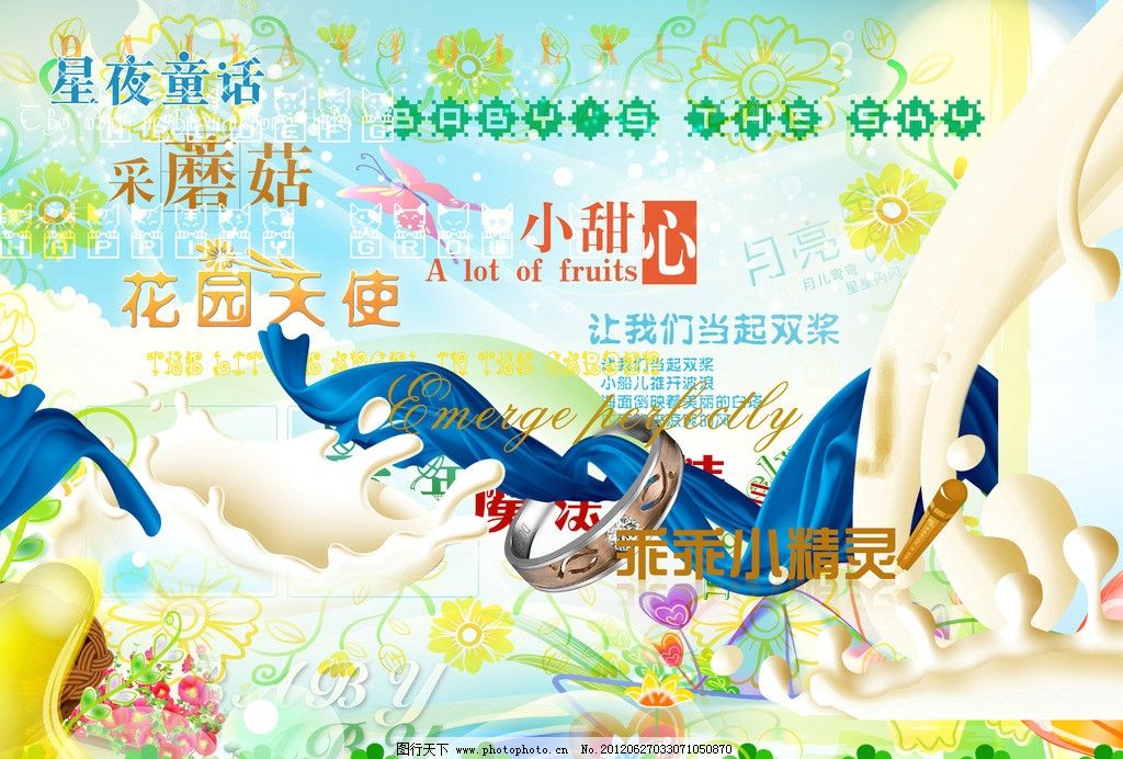 小甜心多用素材 小甜心多用素材