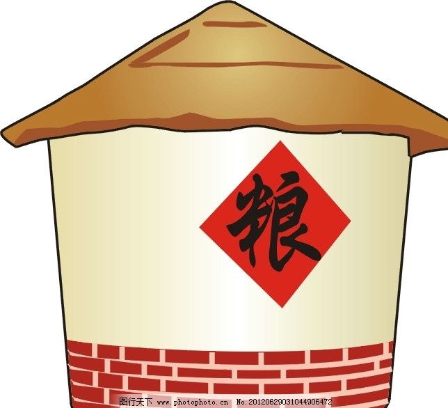 粮仓参观手抄报