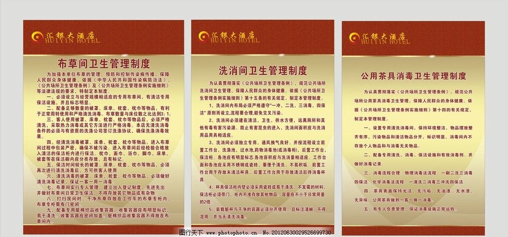 蓝海酒店集团有多少家2025年最佳加密货币游戏平台推荐 USDT & BTC支持酒店
