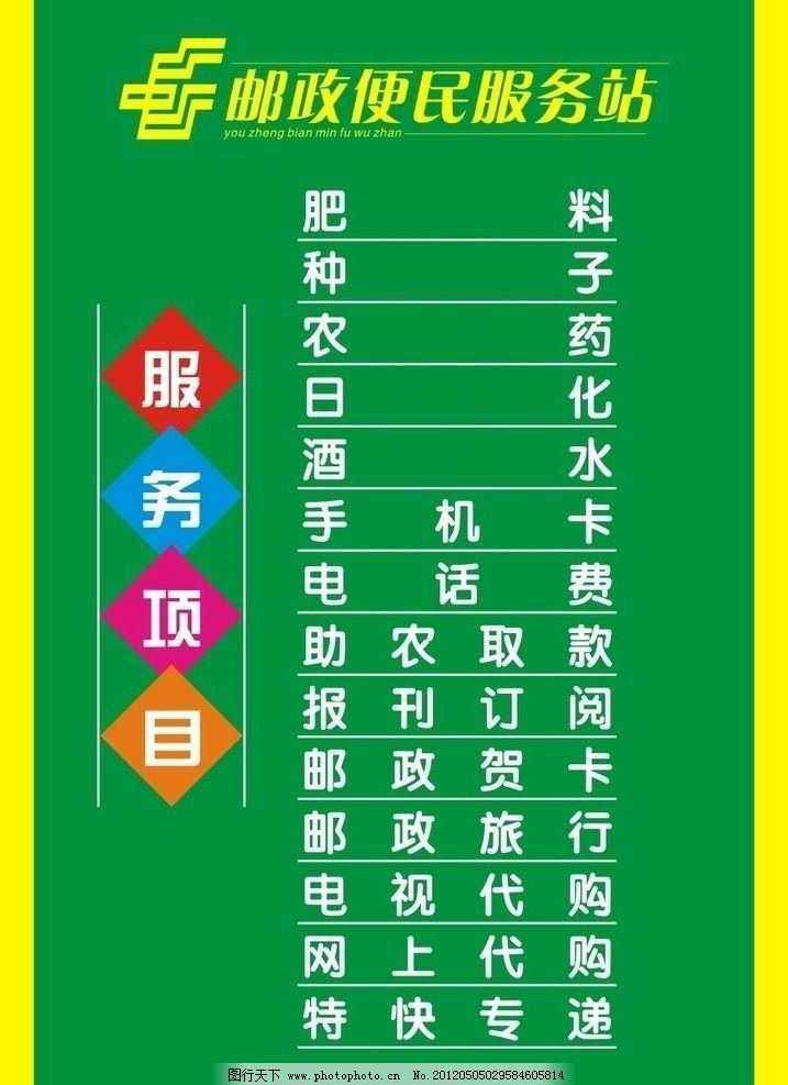 陕西省彬州市职业教育中心关于师生餐厅招聘第三方餐饮服务公司项目竞争性磋商公告