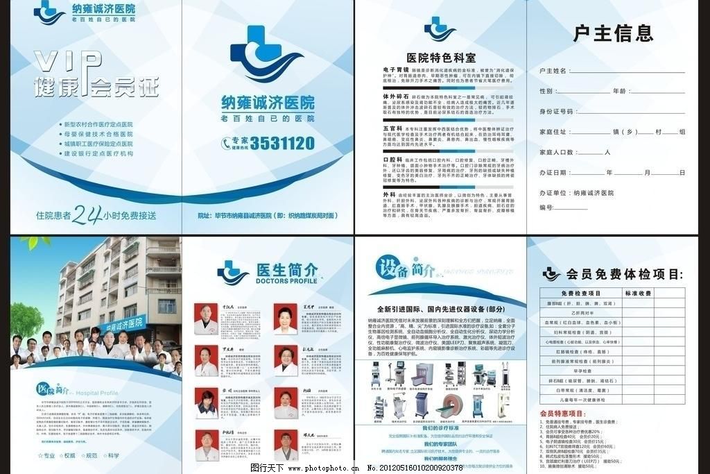 简章｜西安外事学院2023年艺术类招OD体育官网- OD体育APP下载- 世界杯指定投注平台生简章