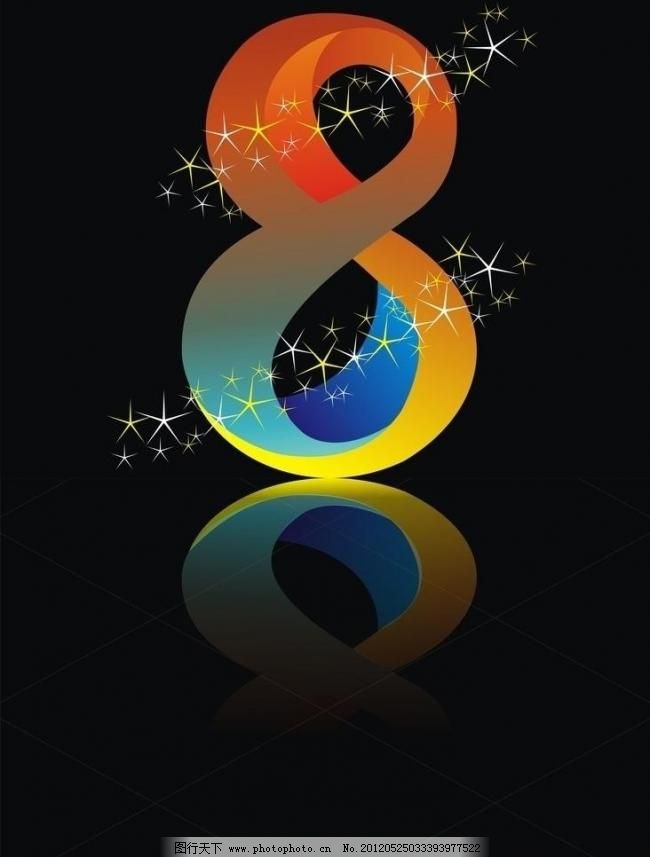 艺术8字图片免费下载,CDR,广告设计,艺术字,艺术8字,艺术字,彩色8,广告设计,矢量,cdr,psd源文件