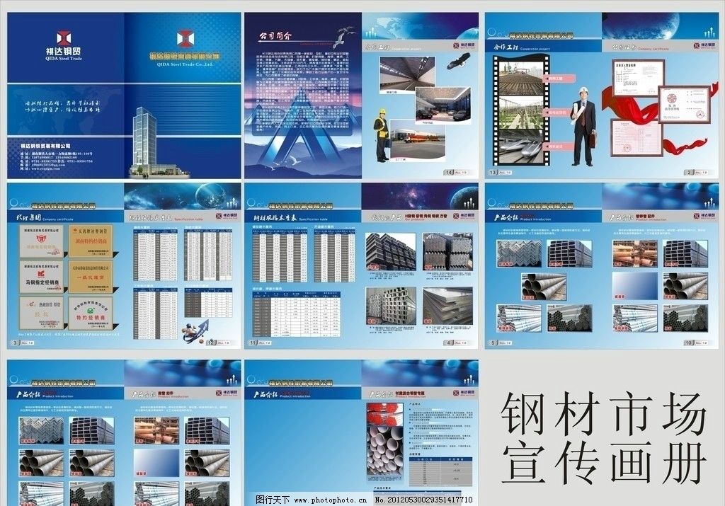 晶晨股份：公司外销产品均不在美国交给相关方针对公司没有直接影响